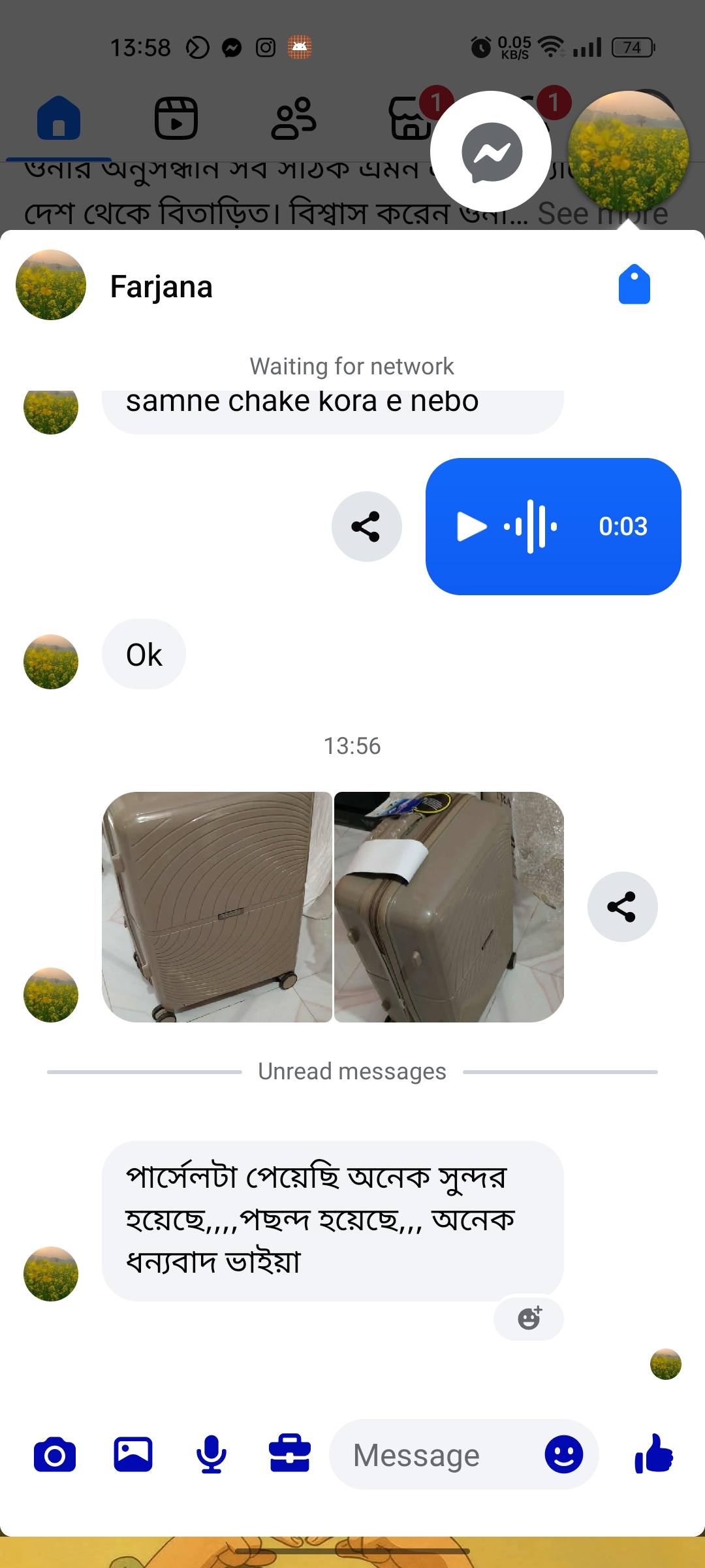 572847124_122195454560511076_8014610683699373133_n